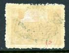Saudi Arabia 1925 5pa Ocher Scott  35 Mint U919