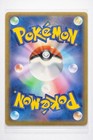 Mega Dream Ex M2a Pokemon Card Japanese 2025 Nm     Mega Dragonite Ex Sar 246 193