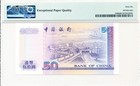 Bank Of China Hong Kong  50 1996  Pmg  66epq