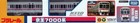 Keio Electric Railway Original Plarail Keio 7000 Series