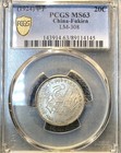 1923 China Fukien  20 Cents Silver Coin Pcgs Ms 63                                   