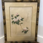 Vtg Hand-painted Asian Floral Watercolor On Silk Art Print Matted Framed 19x15   
