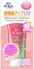 Rohto Skin Aqua Tone Up Uv Essence Sunscreen Spf50  Pa     Rose 80g X 5 Set