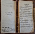 Antique   Pocket Dictionary   Lot Of 2   Abbott s Webster s   Everybody s   1896