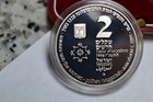 1996 Israel 1 An 2 Nis Silver Coin Set With Orig  Box And Coa  2 Coins 