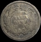 1871 Seated Liberty Half Dime  Free Shipping