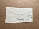 Korea 1948 Fdc  tortoise Ship  independence Arch  78-79  dual Cxls  censor Chop
