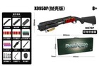 New Xyl M870 Shell-ejecting Shotgun 7mm-8mm And Soft Bullet Gel Ball Blaster