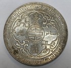 1912 Great Britain Uk  1 Trade Silver Dollar In Au  Condition