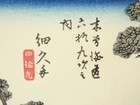 Utagawa Hiroshige Japanese Ukiyo-e Woodblock Print  69 Stations Of Kiso  Edo
