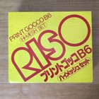 Vintage Riso Print Gocco B6 Screen Printing Kit W  Inks  Lamps  Books Japan