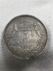 1909 Hungary Franz Joseph I Silver 5 Korona Kb Mintmark
