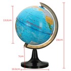 23cm World Globe Country Region Map Geography School Teaching Educational Kids