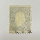 Error 1926 Bulgaria 6      Stamp   202 Lion Shifted Top Right