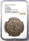 1911 China Empire Dragon Silver Dollar  1 Lm-37 Yr-3 Certified Ngc Xf Detail Ef