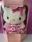 New Very Rare Limited Edition Hello Kitty Sanrio 30th Anniversary Plush Vintage 