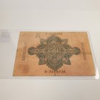 1910 Germany 50 Mark Banknote Note Bill Currency Condition Very Fine 