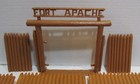 Marx Fort Apache Playset Plastic Fort Gate  Doors   7 Walls With Ledges Vintage
