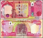 300 000 Iraqi Dinar Uncirculated 25k Notes X 12 Authentic Iqd   Coa
