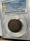 1906 China Hupeh 10 Cash Pcgs Au Y-10j 5 With Excellent Appearance