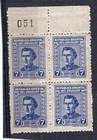 Uruguay  Yv   579  Block Of 4  Printed On The Back  Mnh