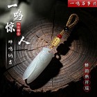 Cicada Keychain Car Key Ring Chinese Style Pendant Charm Decorative Ornament New