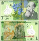 Romania 1-10 Lei 3 Pieces Set  2019-2020  P-117-119  Unc  Polymer