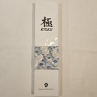 Kyoku 7  Nikiri Chef Knife Samurai Series Pakkawood Handle Japanese Steel Nib
