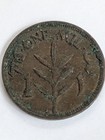 1927 Palestine 1 Mil Coin