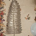 Signed Michael Aram Stem W  Leaves Aluminum Centerpiece Tray Leaf Sculpture
