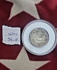 Rare Umayyad Silver Dirham 94 Ah - Damascus Mint - Caliph Al-walid I - Islamic C