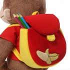 Gund 16  Curious George Back-to-school Monkey Plush Toy   soft Stuffed Animal Gift