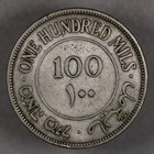 1939 Palestine Silver 100 Mils