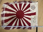 Ww2 Japanese Army I Rising Sun Flags Hinomaru Nishouki Ahahi  1 