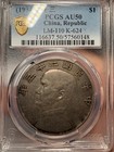 1934 China Republic  1 Silver Coin Pcgs Au50 Lm-110 K-624 Certified
