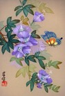 Vintage Chinese-japanese-asian Painting On Silk-butterfly-flowers-signed-framed