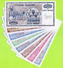 Macedonia 10 25 50 100 500 1000 5000 10000 Denari 1992 P1 2 3 4 5 6 7 8 Unc