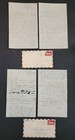 1955   56 Vintage Marilyn Westmoreland Oregon Alaska Family Letters Shelton Wa