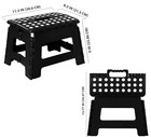  Folding Step Stool -  pack Of 1  Foot Stool With 9 Inch Height - Holds