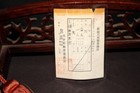  ch-94  Katana Fukumoto Kanemitu Sign With Koshirae   
