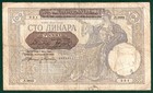 Serbia  German Occupation  P-23  100 Dinara Overprint  1941  On Yugoslavia P-27b