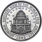 Columbian Expo Chicago 1893 Aluminum Medal    so-called Dollar  Hk-166 Eglit-21