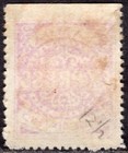 Samoa 1879 Stamp Sc -   4 Perf  12 1 2 Type Iii Mh No Warranty