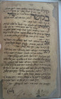 Antique Yemenite Hebrew Manuscript Prayer Book Judaica Yemen 19th Century