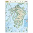 Kyushu Okinawa Local Map Japan 1 500 000 Scale Double-sided Used