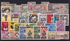 Zanzibar 1896-1967 Collection