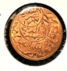 Yemen Ah1381  1961  1 80 Riyal Y-11 Red Bu