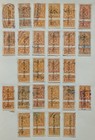 Mexico Revenue Stamp Collection 1932 Tax Issues 300  Fiscal Stamps Lot