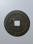Chinese Coin Northern Song Dynasty     song Yuan Tong Bao                                960ad