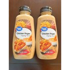 2pk Great Value Chicken Finger Dipping Sauce 12oz  raising Canes Dupe - Tik Tok 